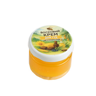 Бальзам для губ "Прополіс"