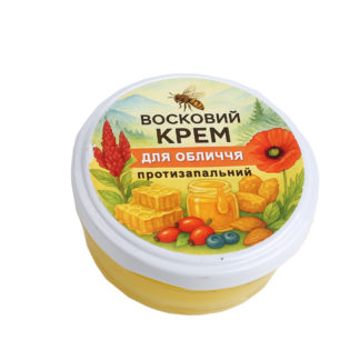 Крем для обличчя