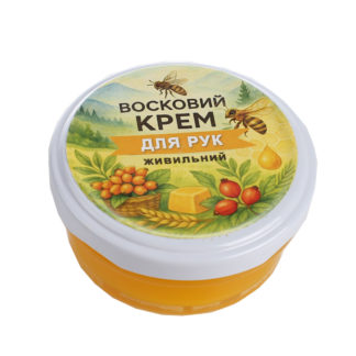 Крем для рук