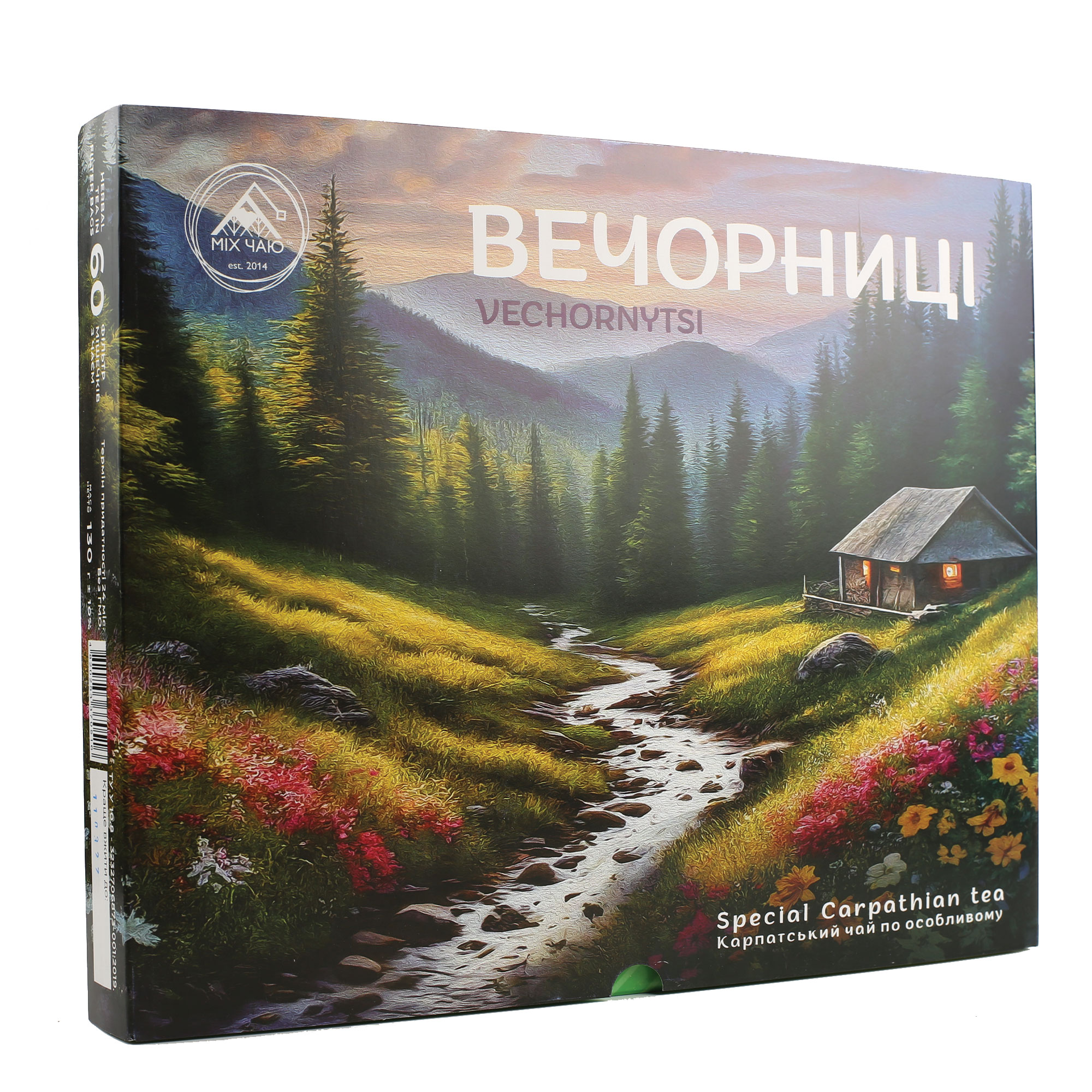 Карпатський чай "Вечорниці"