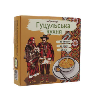 Набір спецій "Гуцульська кухня"