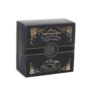 Елітне мило в подарунковому пакуванні "Кокосове вугілля"