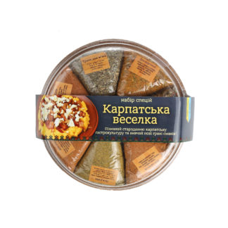 Набір спецій "Карпатська веселка"