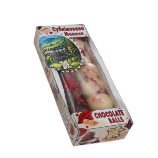 Сублімована малина