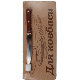 Дошка дерев'яна з ножем