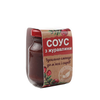 Соус з журавлини