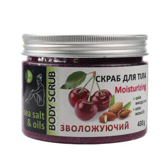 Скраб "Зволожуючий 2" великий