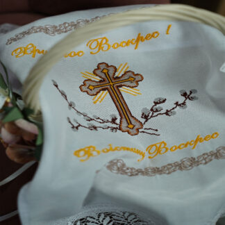 Великодній рушничок на кошик вишитий жовтий з бежевим.