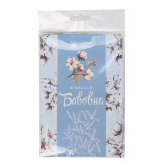 Саше "Бавовна"