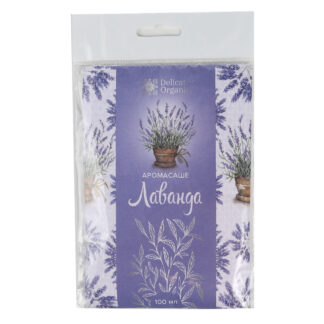 Саше "Лаванда"